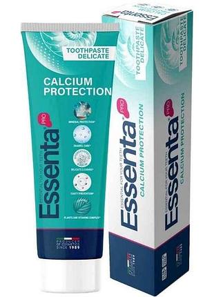 Зубна паста 75мл calcium protection тм essenta pro