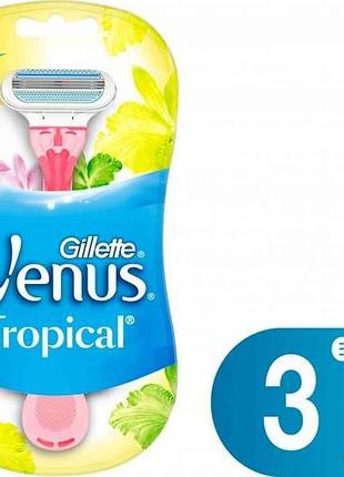 Бритвы одноразовые venus tropical 3 шт тм gillette