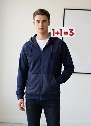 1+1=3 🎁 чоловіча толстовка худі зіпка