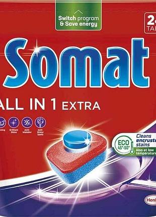 Таблетки для посудомийних машин 24шт all in 1 extra тм somat