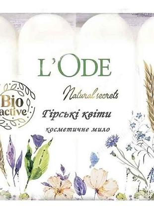 Мило 4шт 60г туалетне гірські квіти тм lode