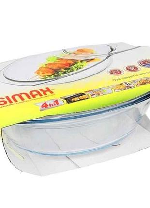 Утятница из крышка. 3,0л,354х213х130мм.color s7136-7146 тм simax