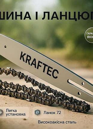 Шини до бензопил, комплект ланцюгів шини та аксесуари ланцюга, зубчастий ланцюг бензопили pc-15