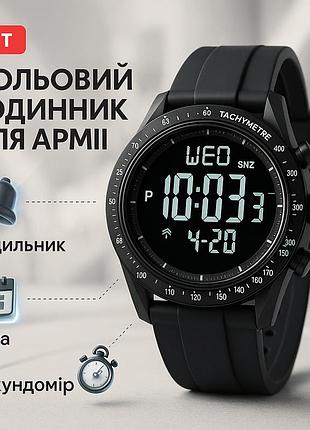 Военные часы для всу skmei, электронные спортивные часы армейский наручные с таймером lr-98
