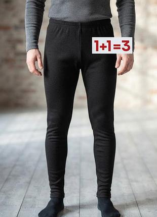 1+1=3 🎁 мужские подштанники кальсоны от aia