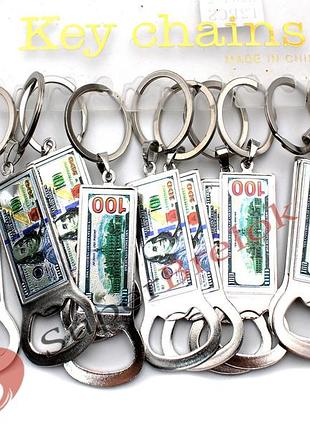 Металевий брелок-відкривачка для пляшок долар 2