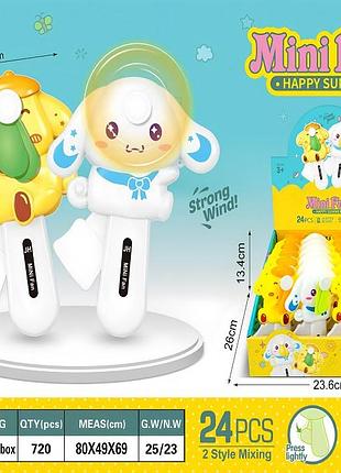 Оптом вентилятор ручний "sanrio" 8см (уп. ) (ящ. )