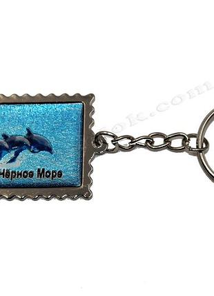 Металевий брелок для ключів «чорне море», сувенір