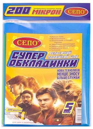 Обертки для учебников мкр. класс