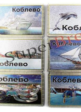 Магнит металлический "коблево"