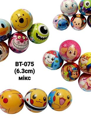 Оптом игрушка мяч детский фомовый,3см (уп. ) (ящ. )