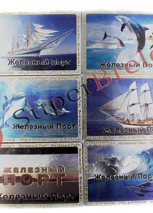 Металевий сувенірний магніт на холодильник "залізний порт"