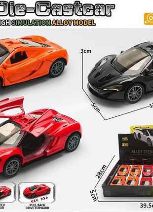 Металева модель гіперкара mclaren, іграшкова машинка (12 шт./уп.)