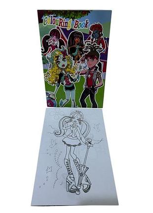 Детская раскраска monster high