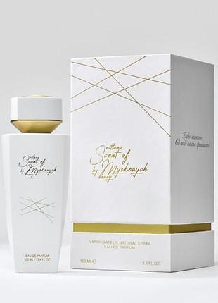 Парфюмированная вода для женщин scent of money by svitlana myskevych 100 мл