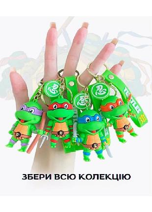Оптом брелок "черепашки нінзя" зі стрічкою гумовий (уп. ) (ящ. )