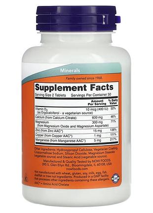 Now calcium citrate 100 таблеток 2