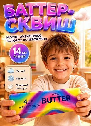 Оптом іграшка-антистрес " масло веселка" (уп. ) (ящ. )