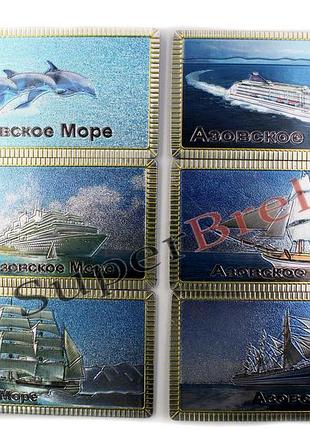 Металевий магніт на холодильник "азовське море", сувенірний