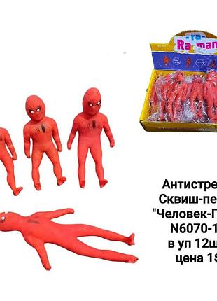 Оптом антистрес-сквиш "человек паук" песок