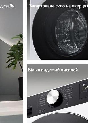 Пральні машини lg f2x5fs2wb 9 кг 1 200 об/хв