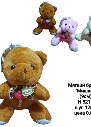 Брелок мягкий "мишка с розочкой" 9см