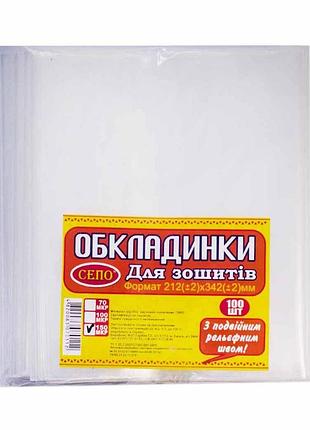 Обмотки для тетрадей мкр.