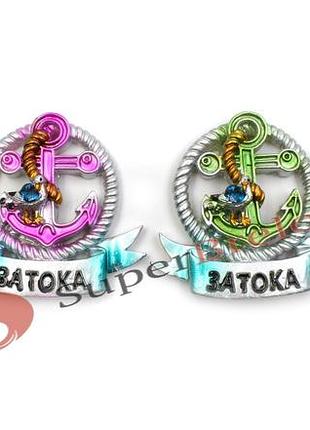 Магнит якорь "затока"