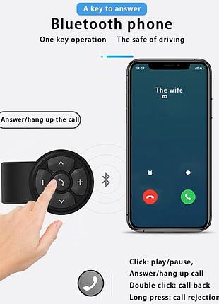 Bluetooth пульт керування для автомобіля/велосипеда smart remote qxs-001 кермо керування для смартфона 3