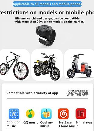 Bluetooth пульт керування для автомобіля/велосипеда smart remote qxs-001 кермо керування для смартфона 7