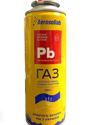 Балон газовий 220 г з цанговим з`єднанням, virok