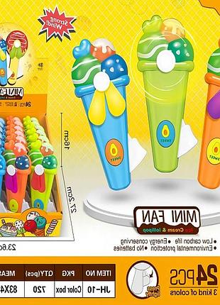 Оптом вентилятор ручний "морозиво",,1см (уп. ) (ящ. )
