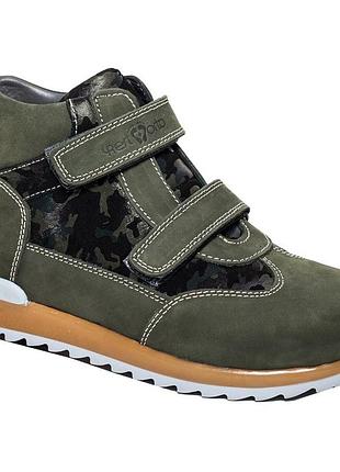 Ортопедичні черевики для хлопчика 4rest-orto 06-618, розмір 31 (20,5 см.)