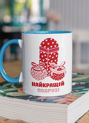 Чашка керамічна з принтом "найкращий подрузі" 330 мл, біла з блакитною ручкою