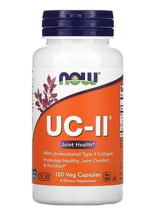 Now uc-ii 120 veg caps