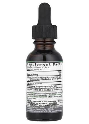 Nature's answer goldenseal root 1,000 mg 30 ml 2