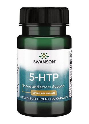 Swanson 5-htp 50 mg 60 капсул