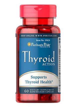 Puritan's pride thyroid action 75 капсул (04.2027)