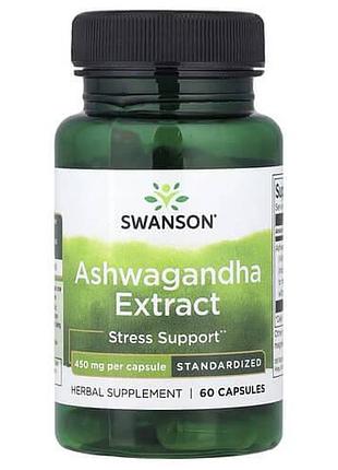 Swanson ashwagandha extract - standardized 450 mg 60 капсул