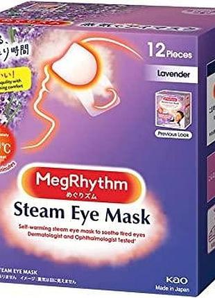 Kao megrhythm gentle steam eye mask kinmokusei — парова маска для очей з ароматом османтуса, 1 уп (12 шт), японія