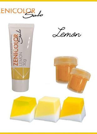 Пігмент лимон (жовтий) zenicolor solo - 5г