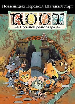 Настольная игра geekach - root rpg - пелленицкое перелесье. быстрый старт корни нри