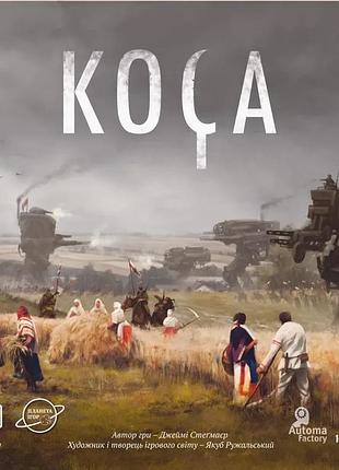 Настільна гра geekach - коса (scythe)