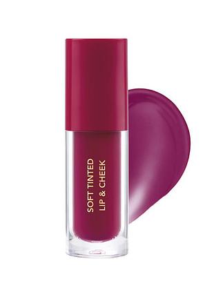 Тинт для губ и щек claraline, lp235 wine stain, 6,4 мл
