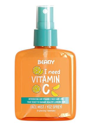 Осветляющий мист для лица с витамином с beany, 125 мл