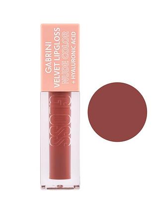 Нюдова матова помада для губ gabrini 04 hazelnut nude, 6 мл