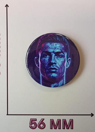 Значок криштіану роналду cristiano ronaldo 5,6 см (37169)