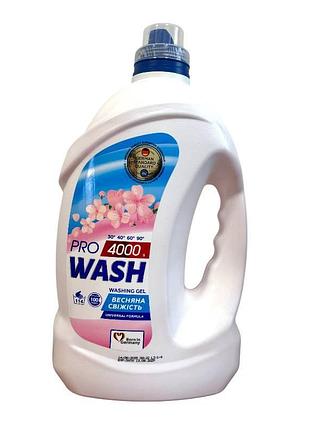 Гель для прання pro wash весняна свіжість 4 л.. 114 циклів прання