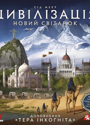 Настольная игра geekach – цивилизация. новый рассвет - терра инкогнита (civilization: a new dawn - terra incognita)
