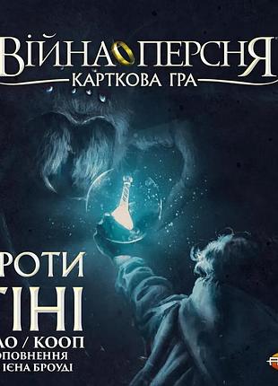 Настольная игра geekach – война кольца. карточная игра - против тени (war of the ring: the card game – against the shadow)
